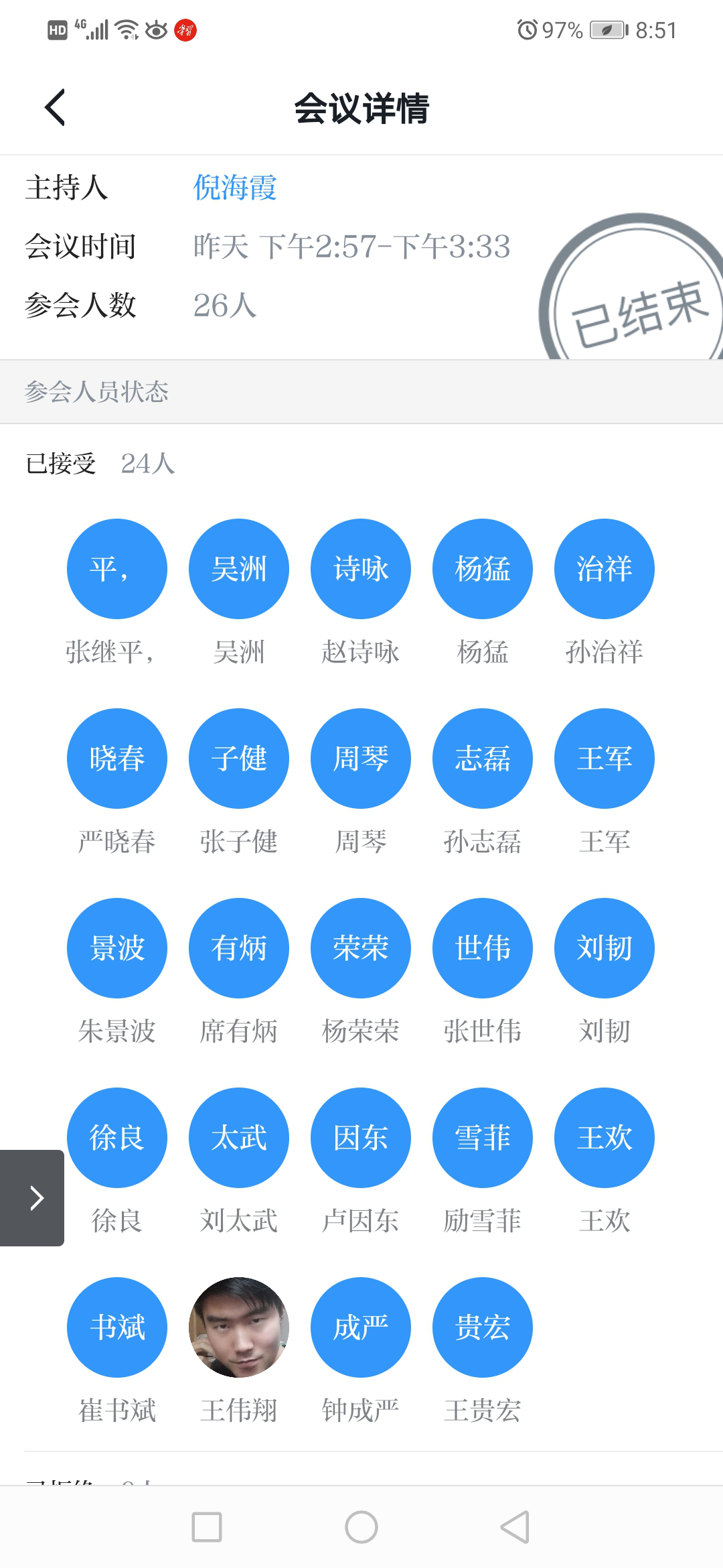 3459254423548102931478142362217287