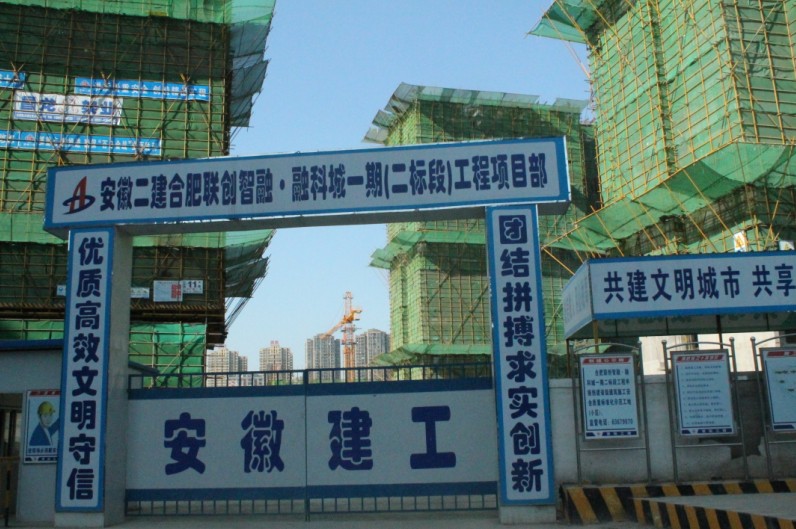 中国4688美高梅集团(股份)有限公司-官方网站