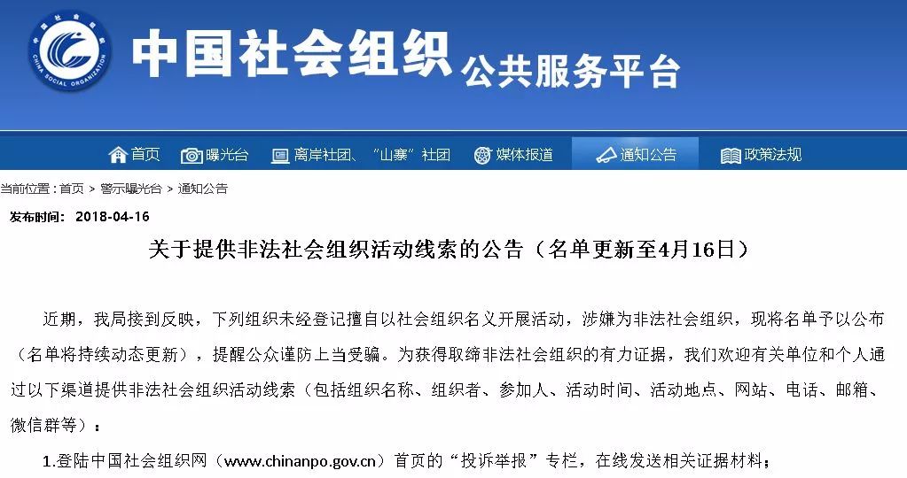 IMG20181015942108260 中国4688美高梅集团(股份)有限公司-官方网站