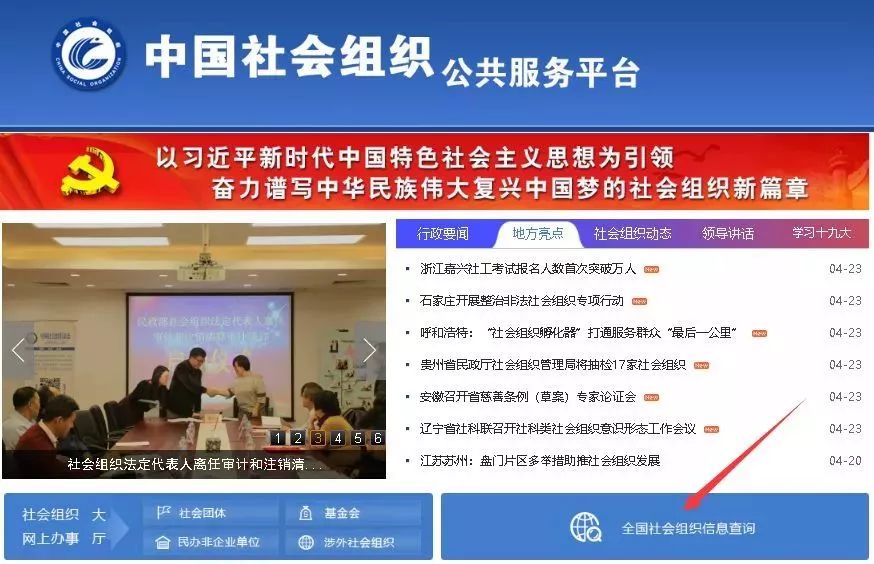IMG20181015942108281 中国4688美高梅集团(股份)有限公司-官方网站