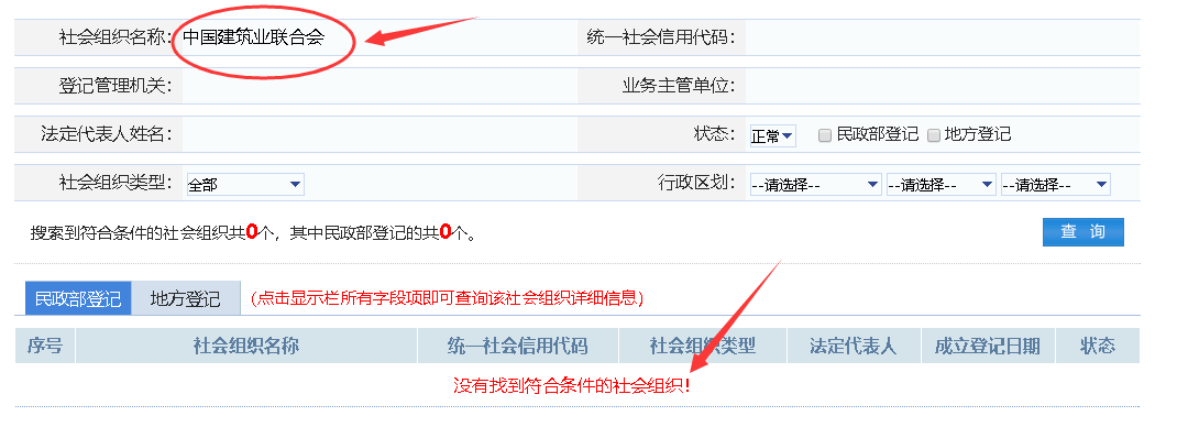 IMG20181015942108283 中国4688美高梅集团(股份)有限公司-官方网站