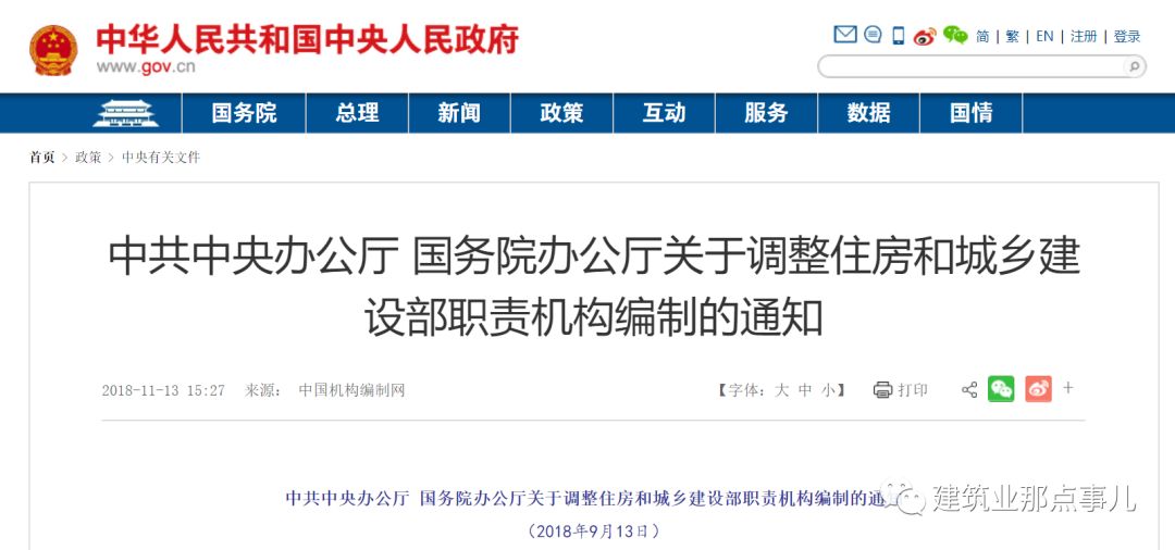 中国4688美高梅集团(股份)有限公司-官方网站