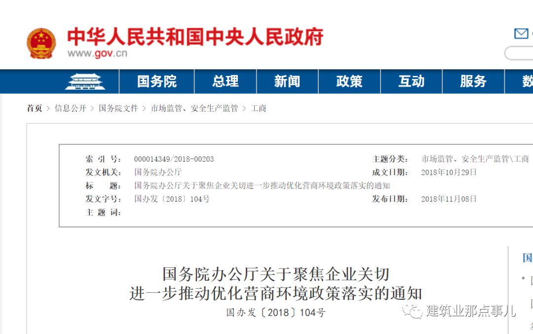 中国4688美高梅集团(股份)有限公司-官方网站
