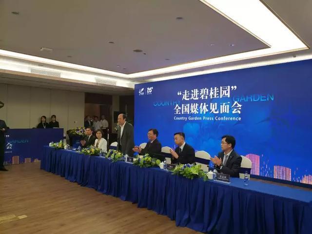 中国4688美高梅集团(股份)有限公司-官方网站