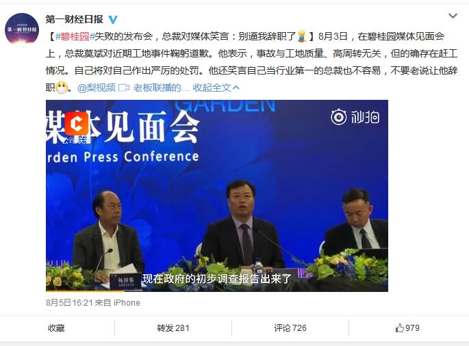 中国4688美高梅集团(股份)有限公司-官方网站