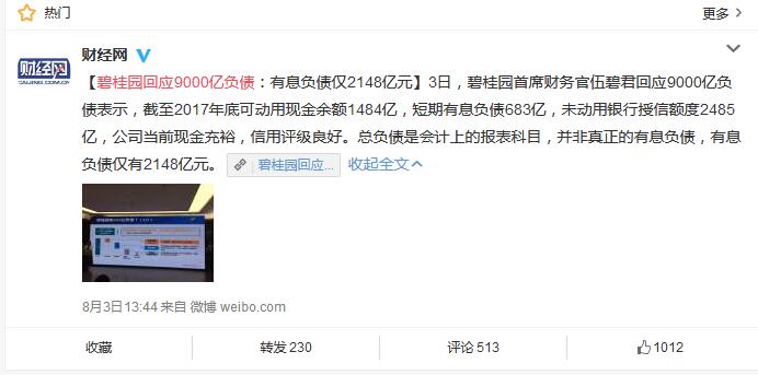 中国4688美高梅集团(股份)有限公司-官方网站