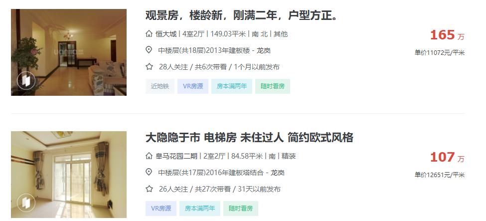 IMG20190181631866815 image.png