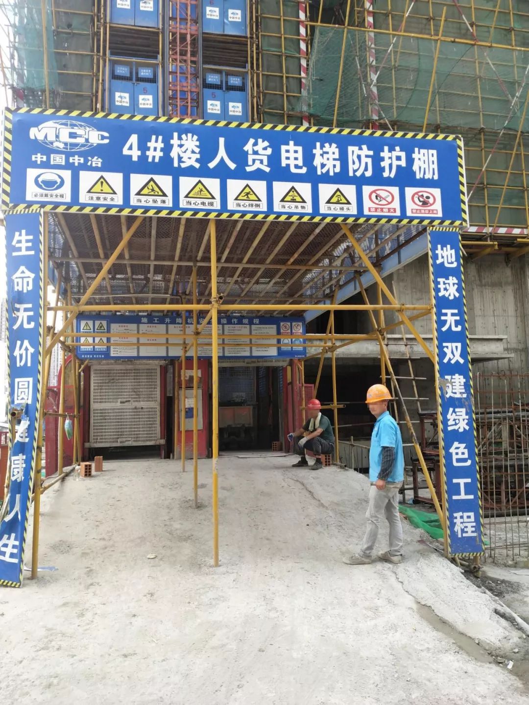 IMG201963182445541