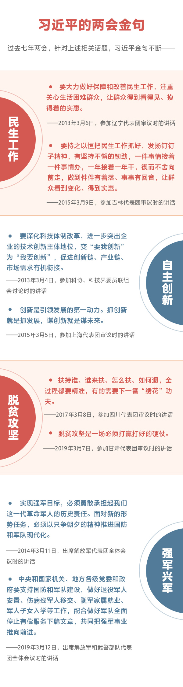 中国4688美高梅集团(股份)有限公司-官方网站
