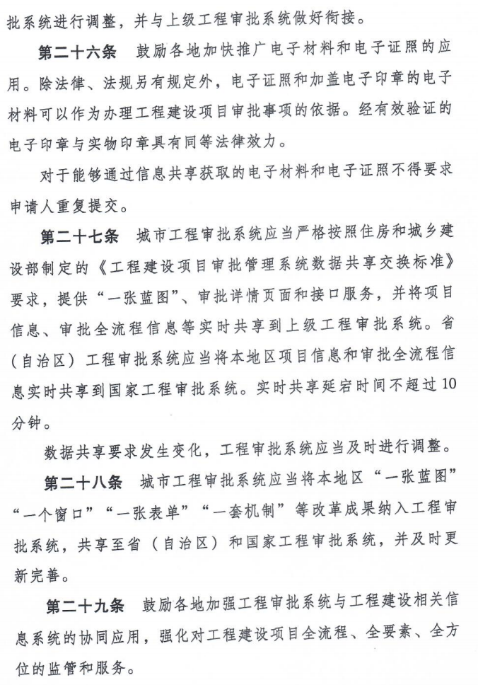 IMG2020610823392648