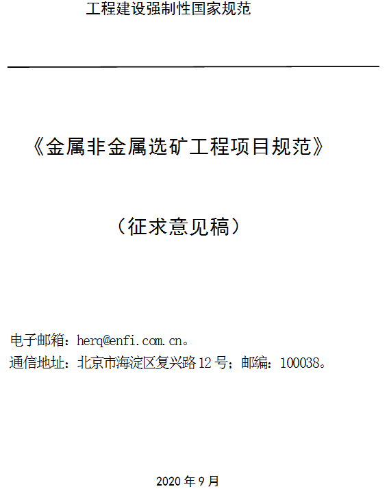 IMG202092191556202