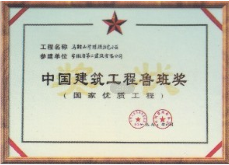 中国4688美高梅集团(股份)有限公司-官方网站
