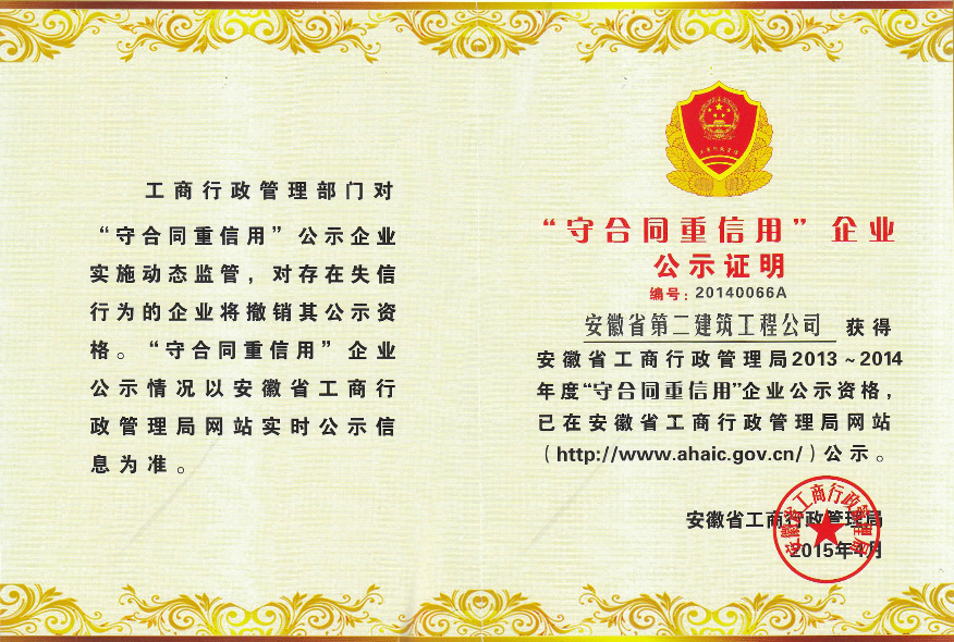 中国4688美高梅集团(股份)有限公司-官方网站