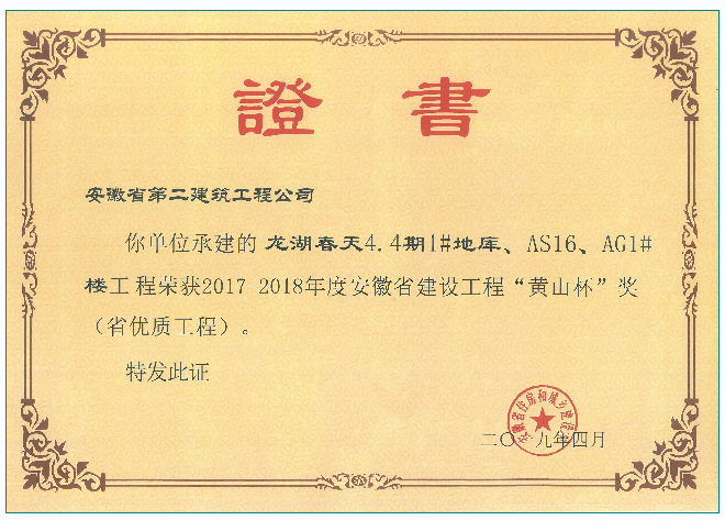 中国4688美高梅集团(股份)有限公司-官方网站