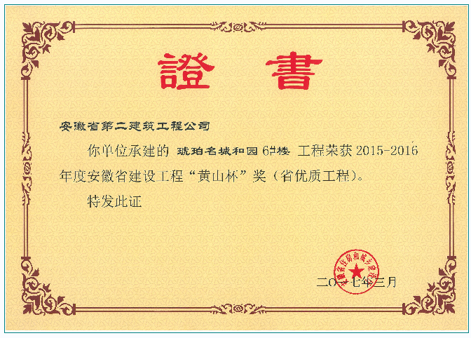 中国4688美高梅集团(股份)有限公司-官方网站