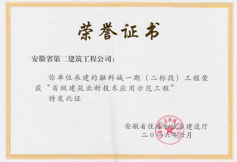 中国4688美高梅集团(股份)有限公司-官方网站