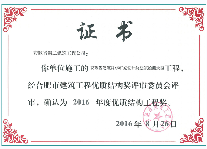 中国4688美高梅集团(股份)有限公司-官方网站