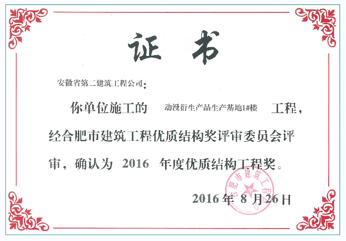 中国4688美高梅集团(股份)有限公司-官方网站