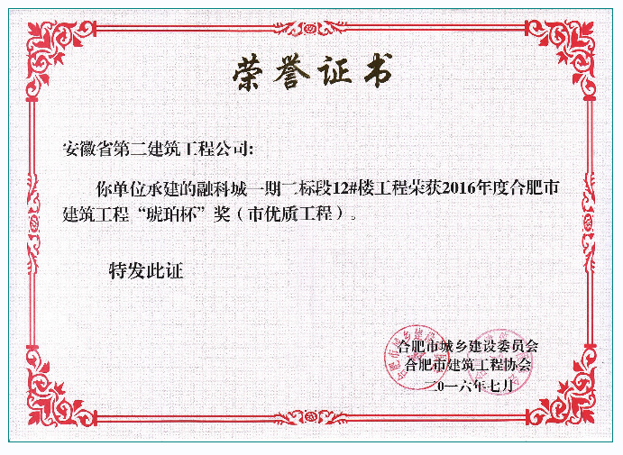中国4688美高梅集团(股份)有限公司-官方网站