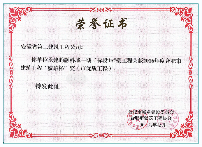 中国4688美高梅集团(股份)有限公司-官方网站