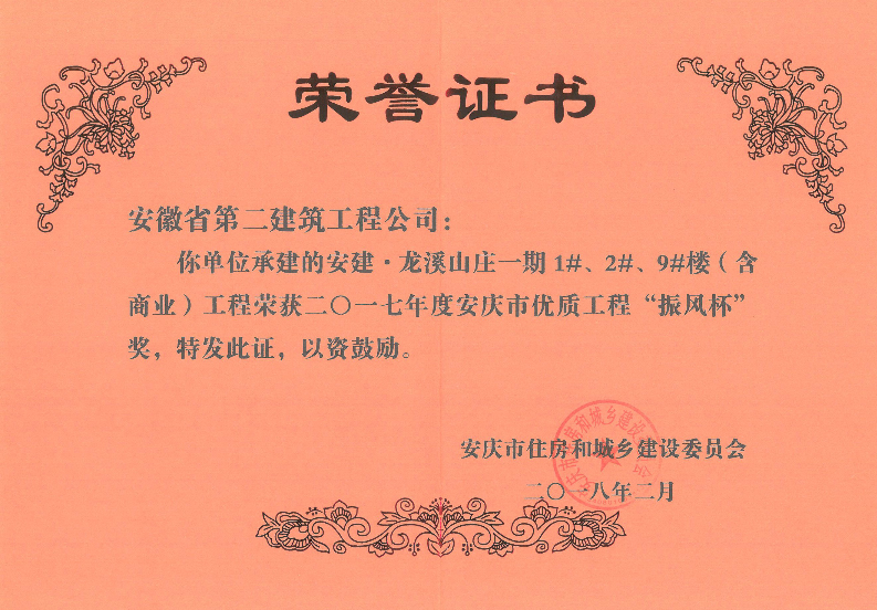 中国4688美高梅集团(股份)有限公司-官方网站
