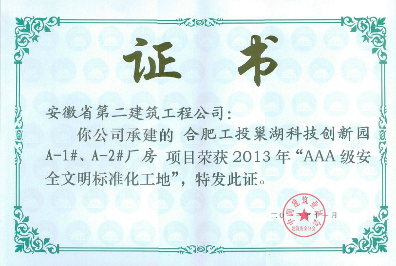中国4688美高梅集团(股份)有限公司-官方网站