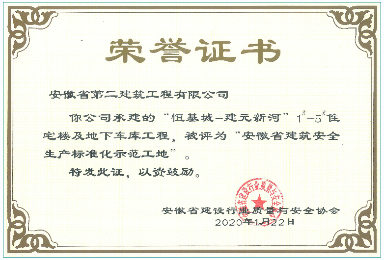 中国4688美高梅集团(股份)有限公司-官方网站