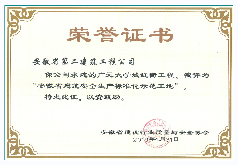 中国4688美高梅集团(股份)有限公司-官方网站