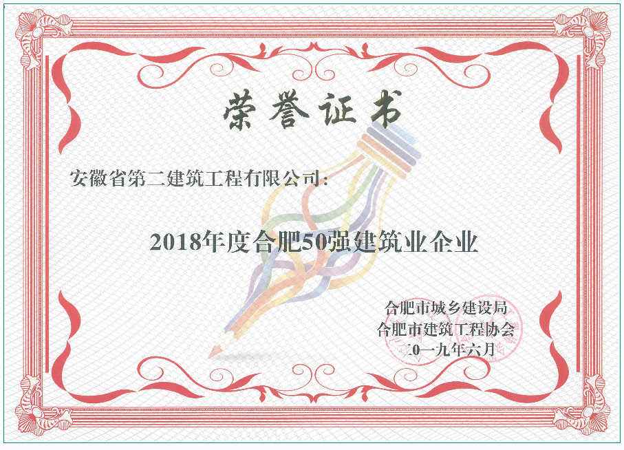 中国4688美高梅集团(股份)有限公司-官方网站