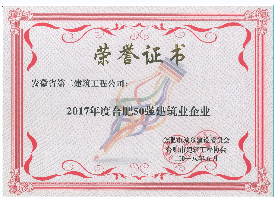 中国4688美高梅集团(股份)有限公司-官方网站