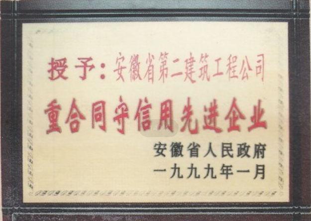 中国4688美高梅集团(股份)有限公司-官方网站