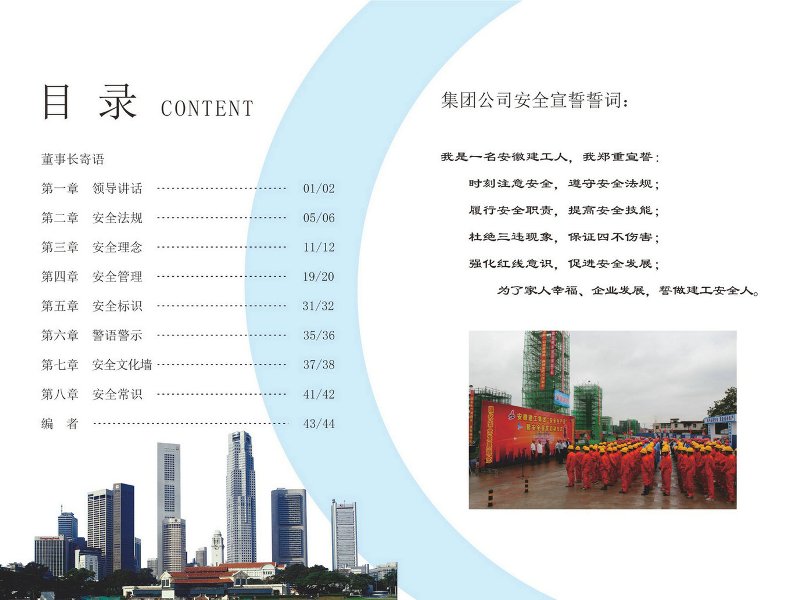 中国4688美高梅集团(股份)有限公司-官方网站