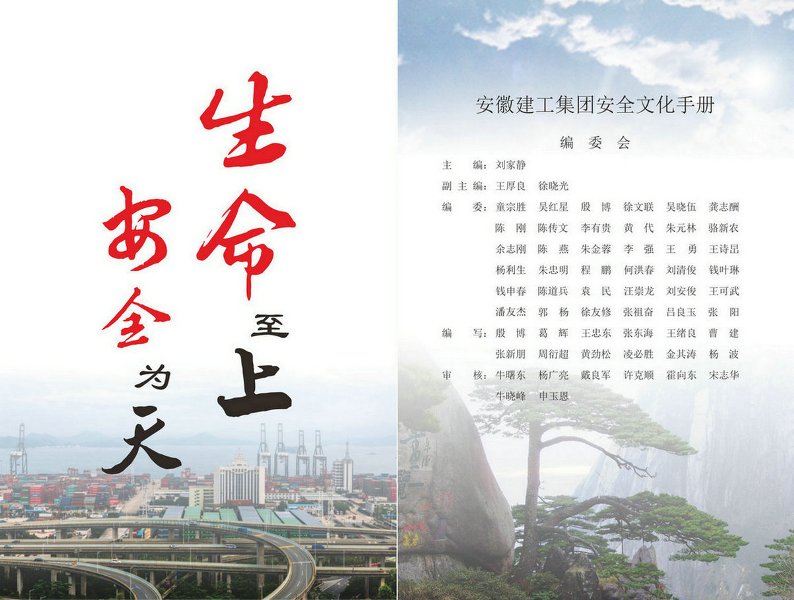 中国4688美高梅集团(股份)有限公司-官方网站
