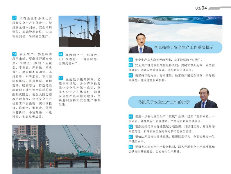 中国4688美高梅集团(股份)有限公司-官方网站