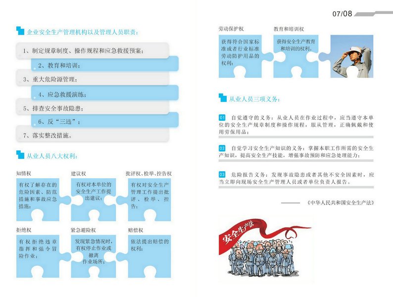 中国4688美高梅集团(股份)有限公司-官方网站