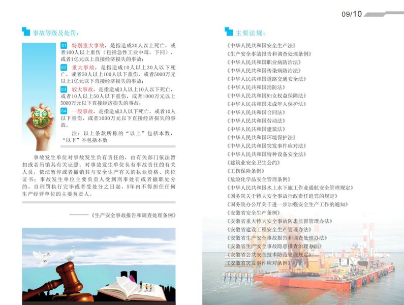 中国4688美高梅集团(股份)有限公司-官方网站