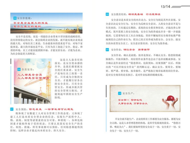 中国4688美高梅集团(股份)有限公司-官方网站