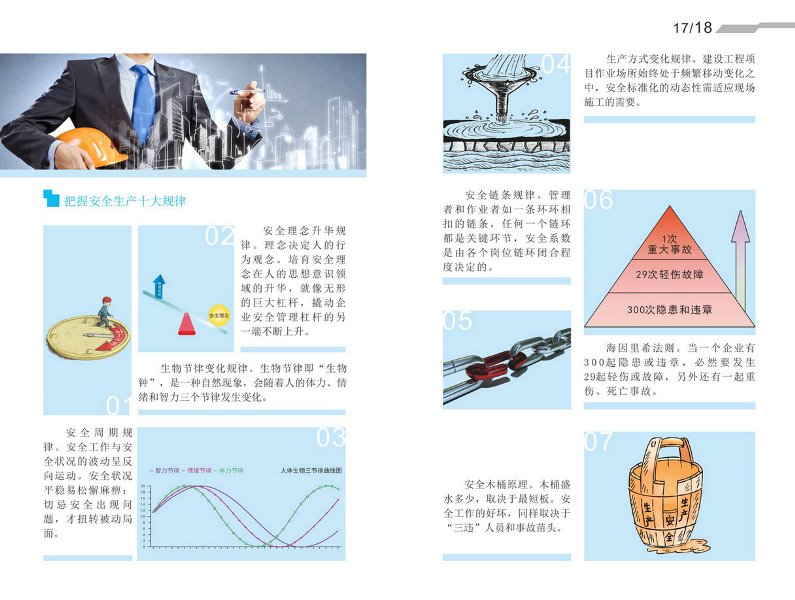 中国4688美高梅集团(股份)有限公司-官方网站