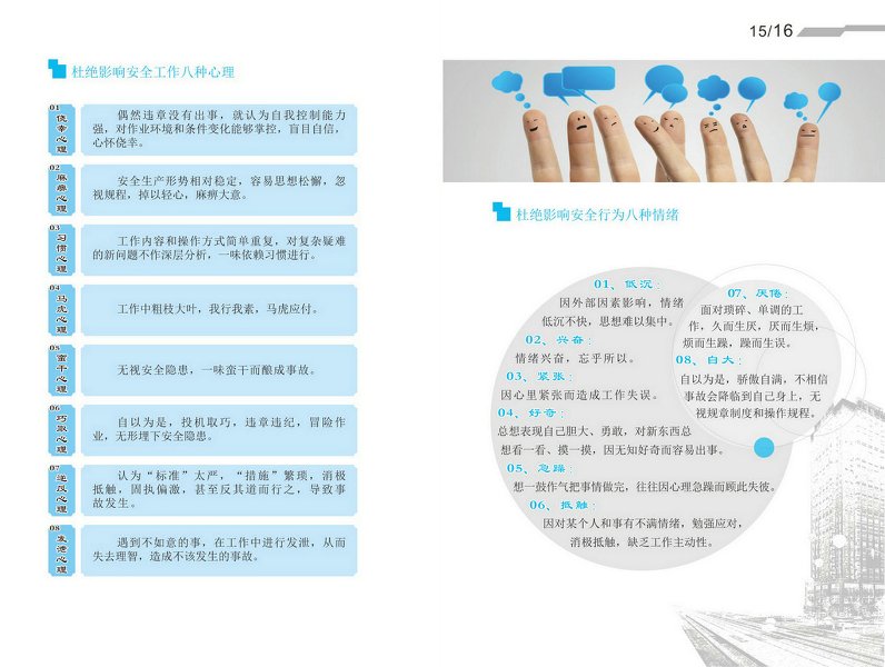 中国4688美高梅集团(股份)有限公司-官方网站