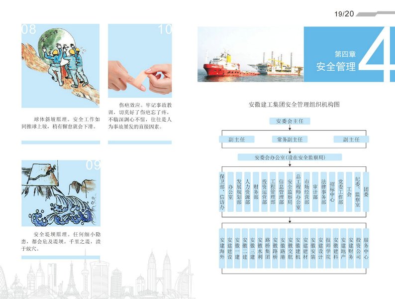 中国4688美高梅集团(股份)有限公司-官方网站