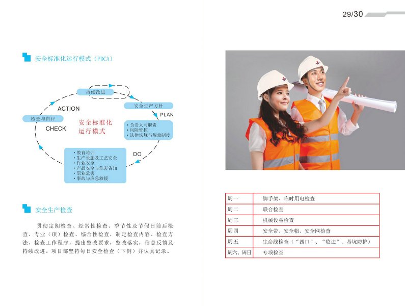 中国4688美高梅集团(股份)有限公司-官方网站