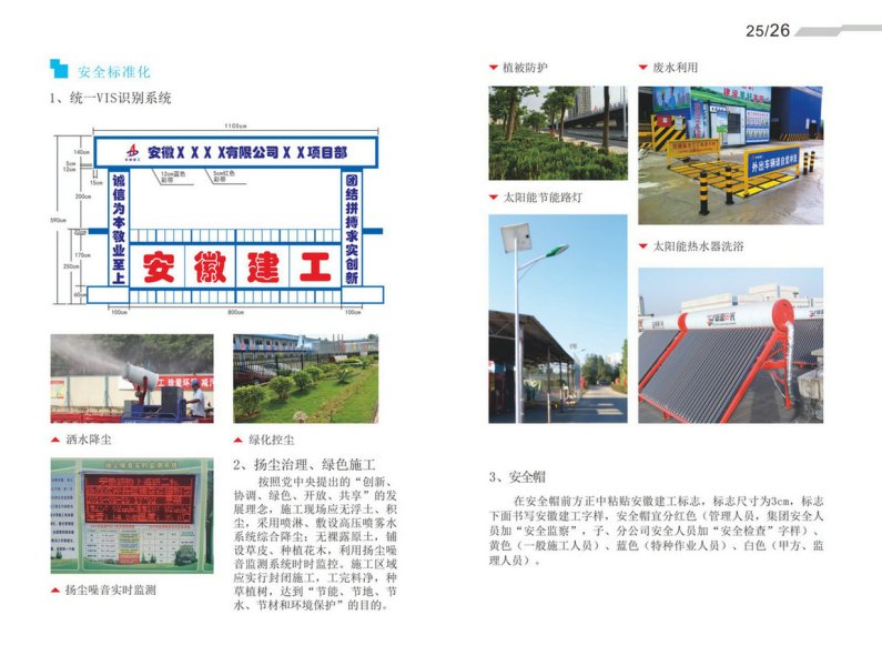 中国4688美高梅集团(股份)有限公司-官方网站