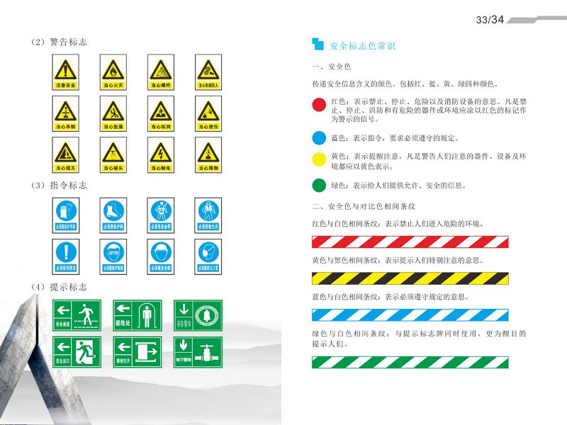 中国4688美高梅集团(股份)有限公司-官方网站