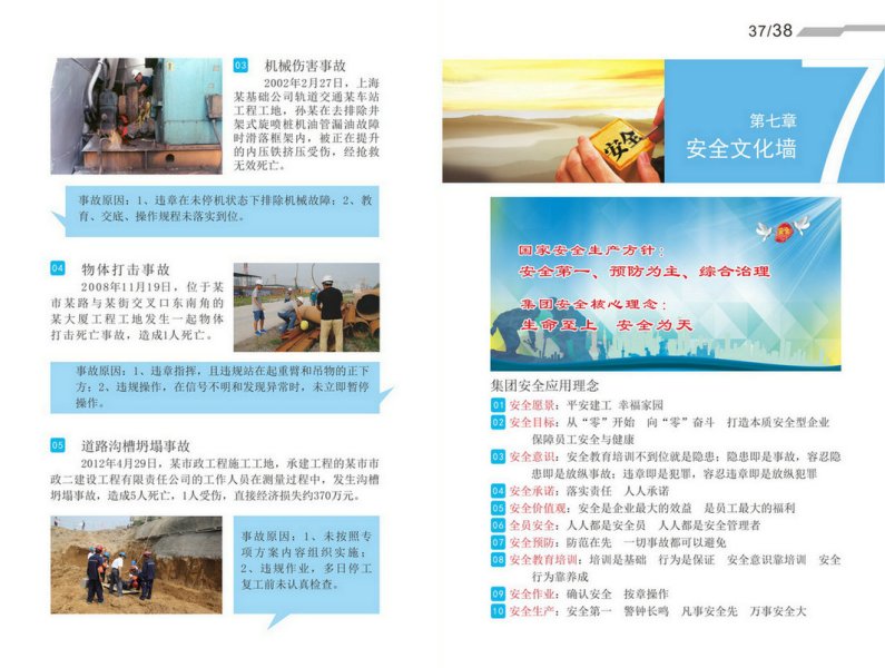 中国4688美高梅集团(股份)有限公司-官方网站