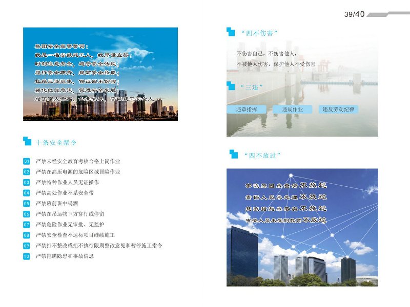 中国4688美高梅集团(股份)有限公司-官方网站