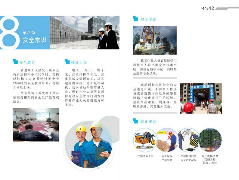 中国4688美高梅集团(股份)有限公司-官方网站