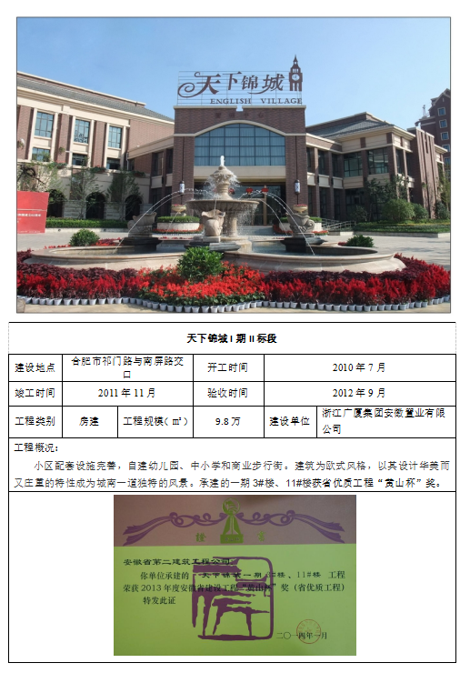中国4688美高梅集团(股份)有限公司-官方网站