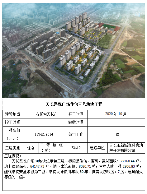 中国4688美高梅集团(股份)有限公司-官方网站