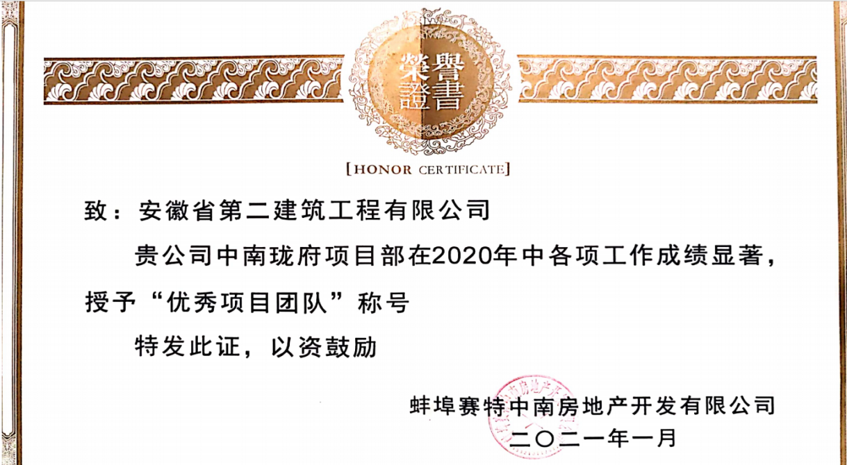 中国4688美高梅集团(股份)有限公司-官方网站