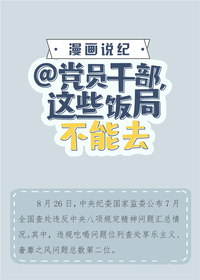 中国4688美高梅集团(股份)有限公司-官方网站
